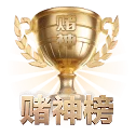 英雄联盟竞猜大厅 APP